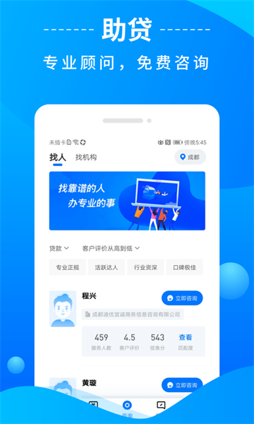 信鱼借钱app下载官网  v1.0图2