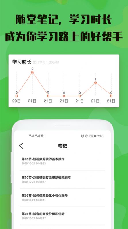 视屏剪辑安卓版软件下载安装免费  v3.0.0图2