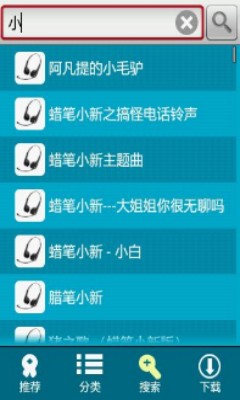 安卓铃声剪辑软件下载安装免费  v1.22图2