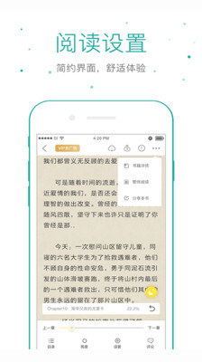 仓鼠阅读苹果下载  v2.6.6图3