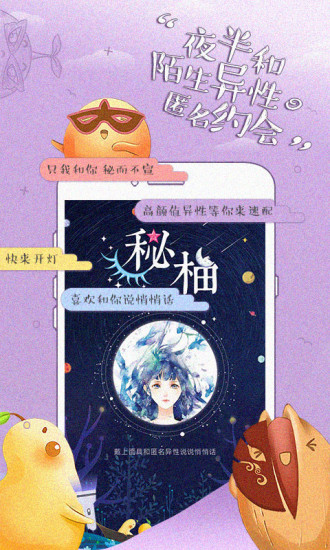 小柚驾考app下载官网最新版安装  v1.0图1