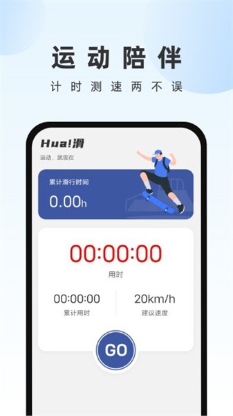 畅快文件管家  v1.0.0图2