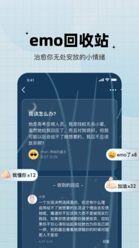 糖果交友手机版官网下载安装  v1.0.0图2