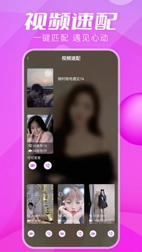 思慕app