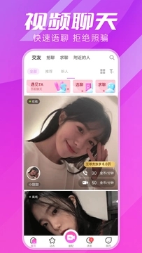 思慕app  v1.0图3