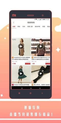 好汇省app