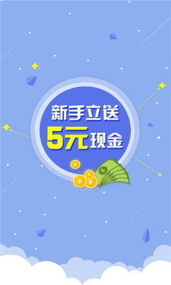 迷你蜂最新版  v3.24图2