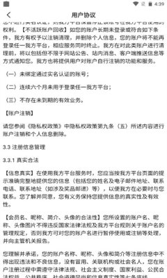 真人欢聊安卓版下载官网安装最新版  v1.0.0图2