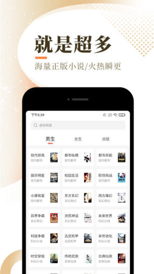 花香小说免费版在线阅读无弹窗  v1.5.0图1