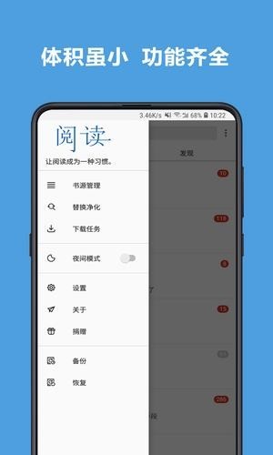 老幺小说网手机版在线阅读  v7.55图1