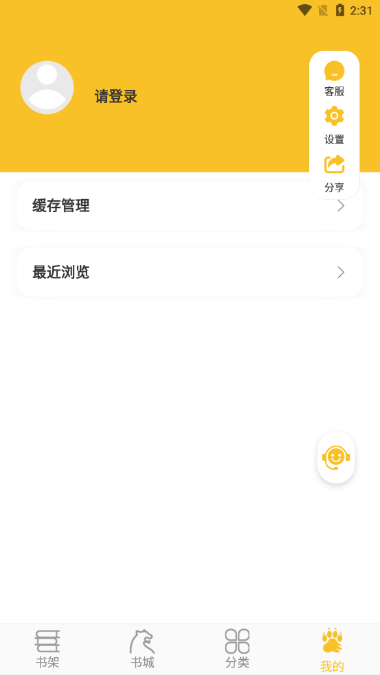 乐文阁手机版下载安装官网  v3.23.03图1