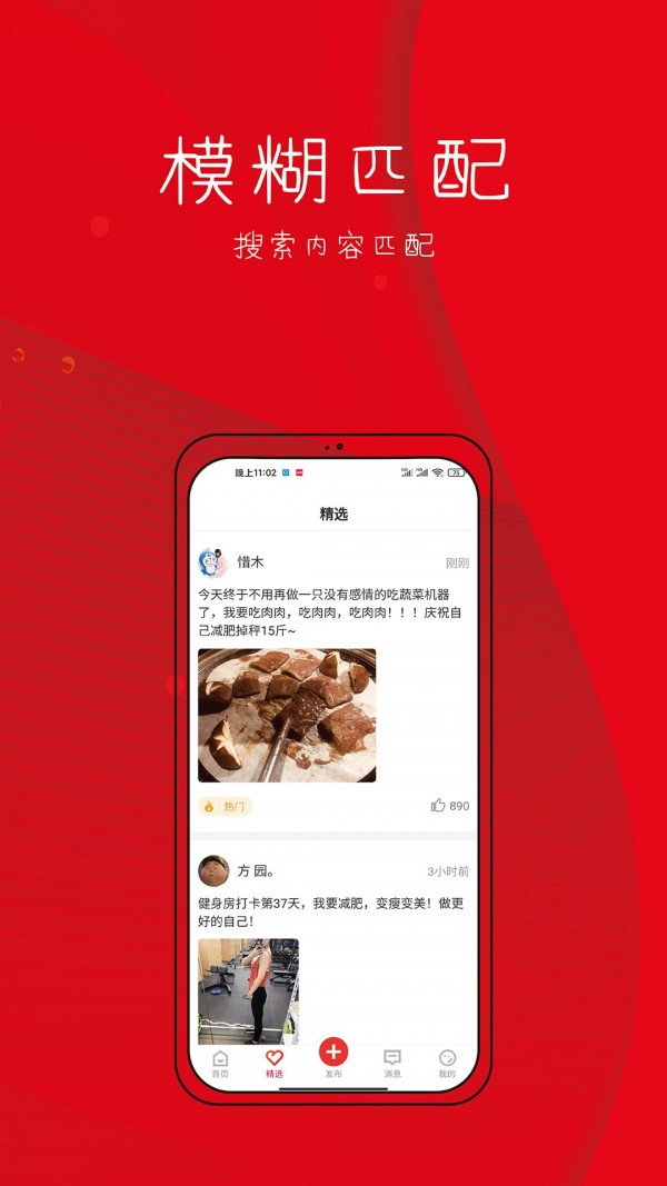天天收入幽默说说