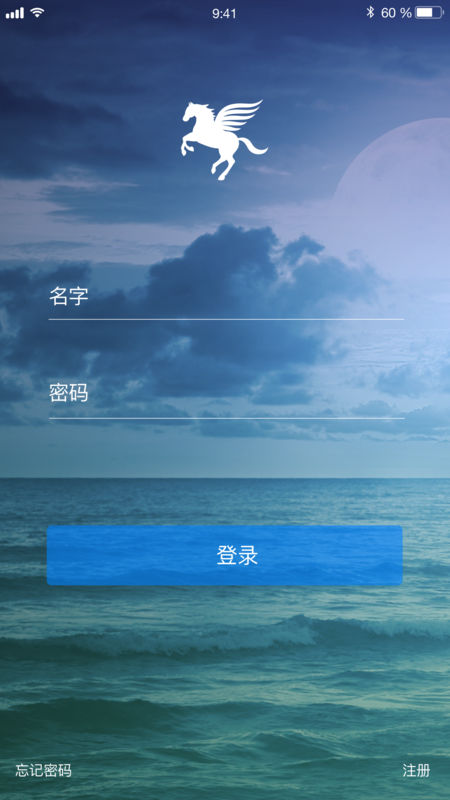 小马微聊app下载苹果版官网  v1.0图1