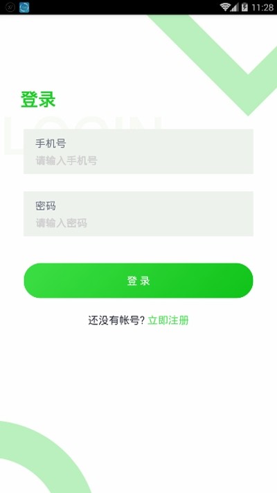 嘉禾庄园手机版下载安装  v1.0.0图3