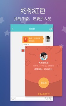 约你游官网  v1.0图1