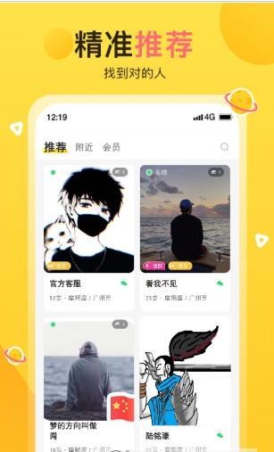 蕉趣公园最新版下载安装  v1.0图3