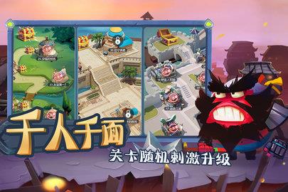 城防乱斗  v1.2.1图1