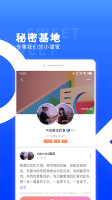 红蓝cp官网登录  v3.110.0图2