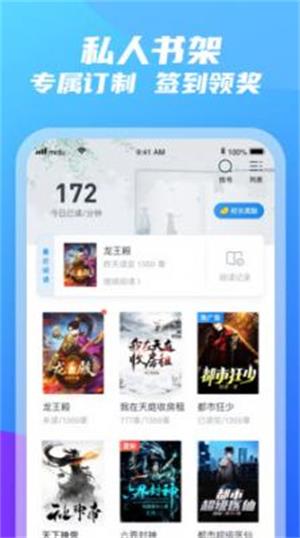 紫气阁免费版官网  v3.5.3图2