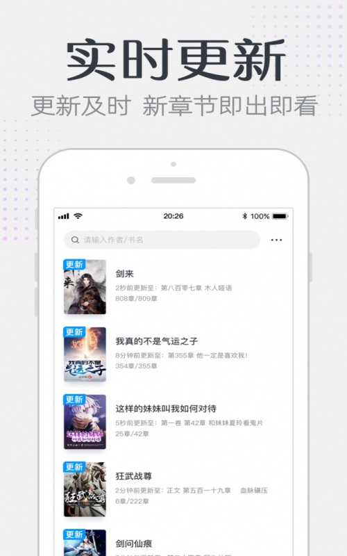 可可书小说免费版  v1.0.1图1