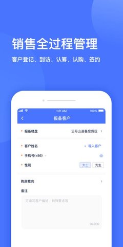 掌中宝  v2.1.0图2