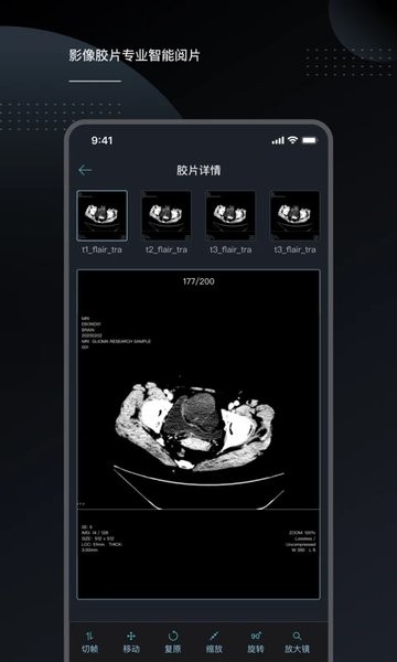 云胶片  v1.0.4图1