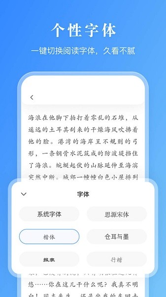 手机pdf有声阅读软件下载