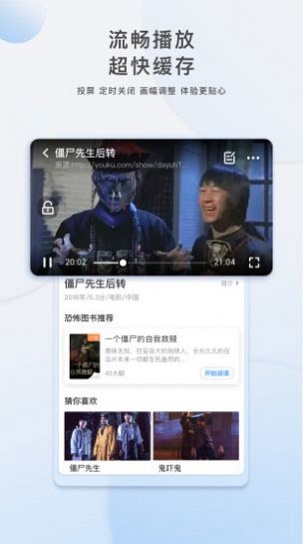 胡巴影视哔哩哔哩在线观看  v3.5.0图2