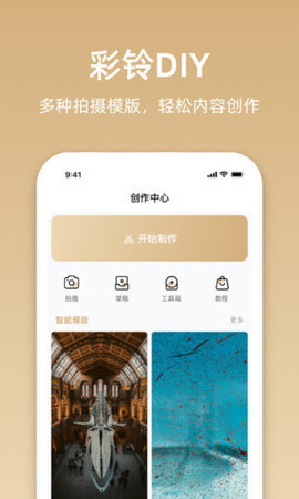 星悦音乐手机版下载免费安装苹果版  v1.1.0图3