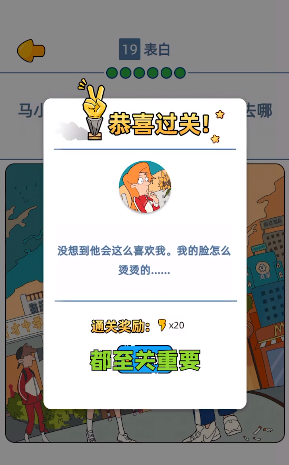 来玩漫画最新版下载苹果版  v1.00.023图1