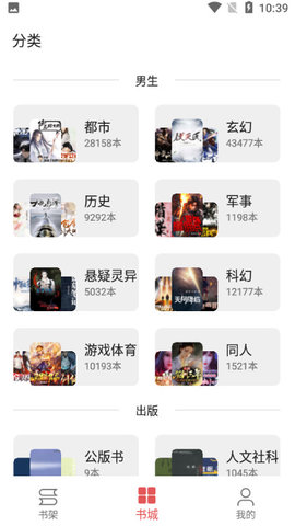 七彩阅读最新版本下载  v23.06.27图2