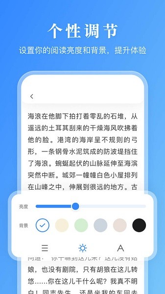 手机pdf有声阅读软件下载  v1.0.0图3