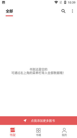 七彩阅读三年级下册电子书