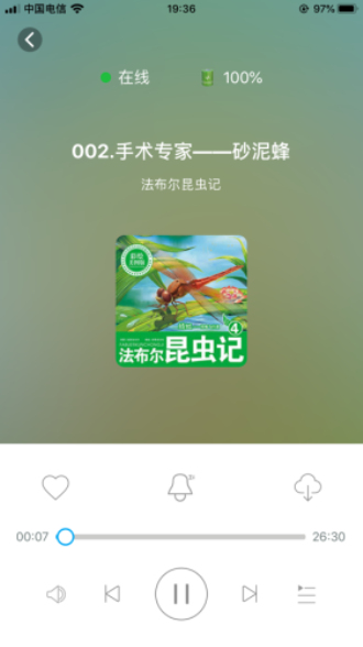 小谷服务端  v1.0.8图2