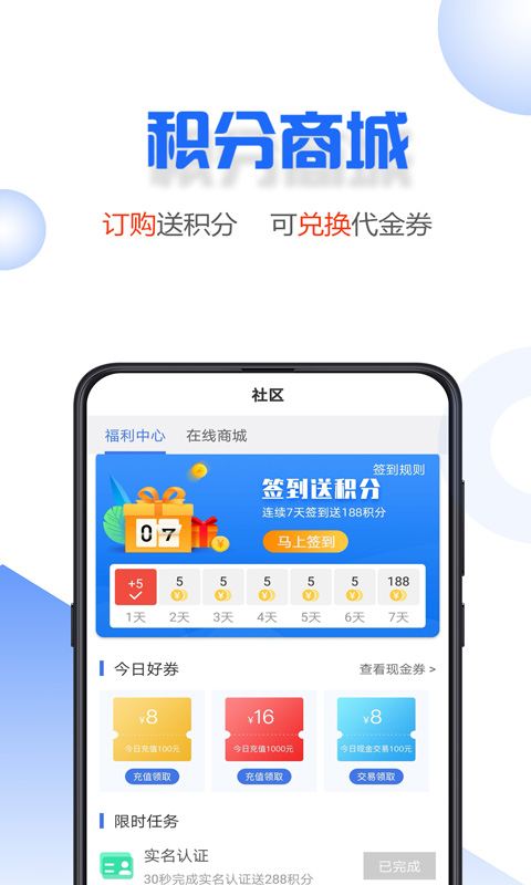 小微易购安卓版下载官网安装苹果版  v2.0.2图3