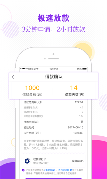 木兰救急app下载安装免费版最新  v1.0图1