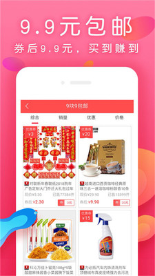 每日生鲜app下载安装免费最新版本