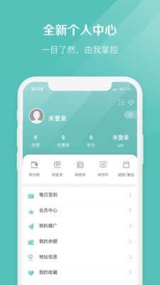 椰子影视ios  v2.1.7图1