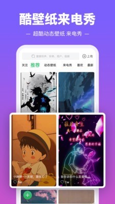 多多铃声  v8.8.09.2图3