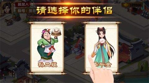 宋朝杂货铺  v4.7.91图3