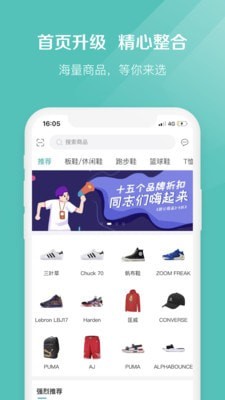 椰子影视ios  v2.1.7图3