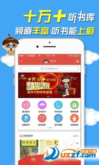 裤兜语文教师  v3.2.0图3