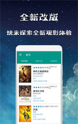 幻想影院免费版在线播放视频  v3.28.00图3