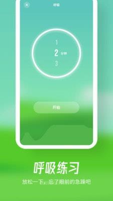 融创归心app下载官网苹果  v1.0.0图4