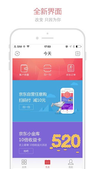 金条信用app下载官网最新版本安装  v2.0图3