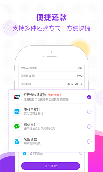 木兰救急app下载安装免费版最新