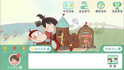 独角鲸教育  v4.3.9.1图3