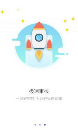 口贷网app下载安装苹果手机版免费  v2.0图3