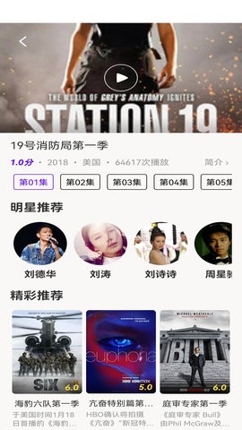 丫丫影视app  v3.0.1图2