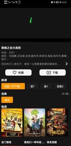 杨桃影视2024  v1.0.3图2